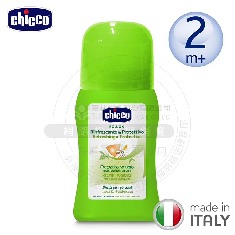 Chicco Refreshing Protectice Roll-On, , large