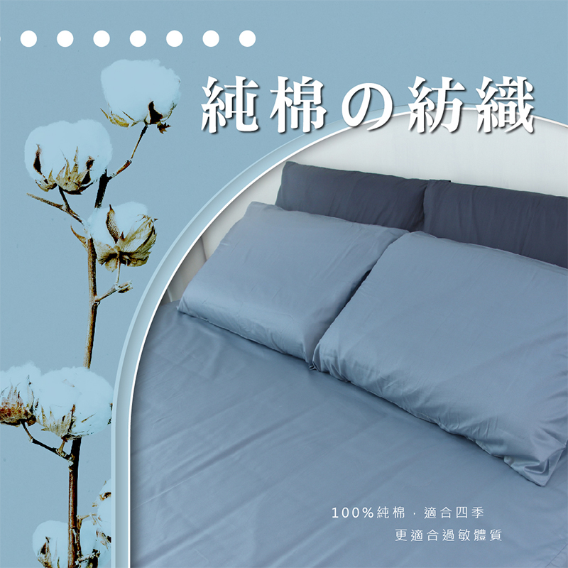 100% cotton mattress cover and pillowcase set, , large