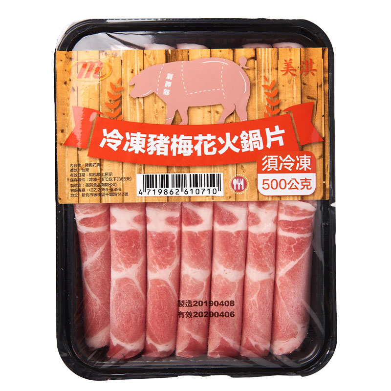 Frozen Boston Hot Pot 500g, , large