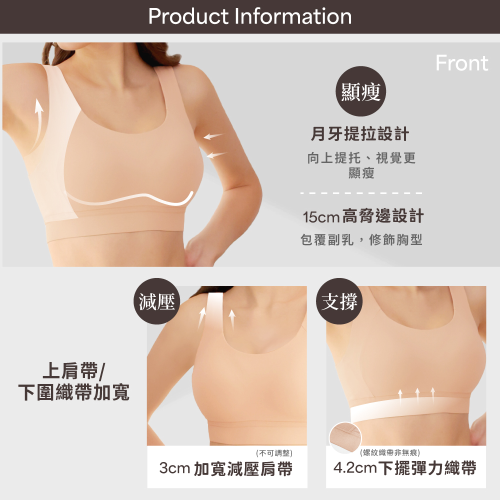 【伊柔EVEROY】顯瘦無痕高包覆無鋼圈運動內衣 M-2XL 內衣 粉橘膚 W035-11, , large