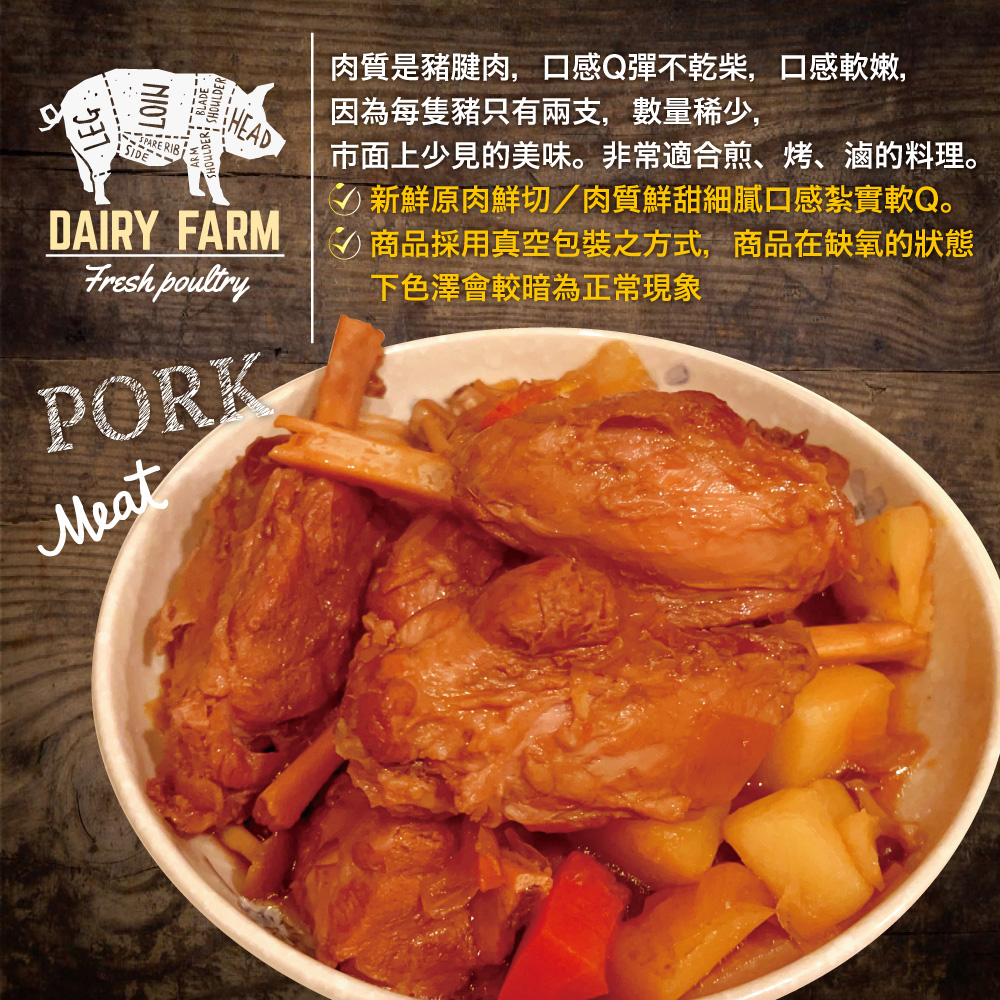 Taiwan Selected Pork Shank, , large