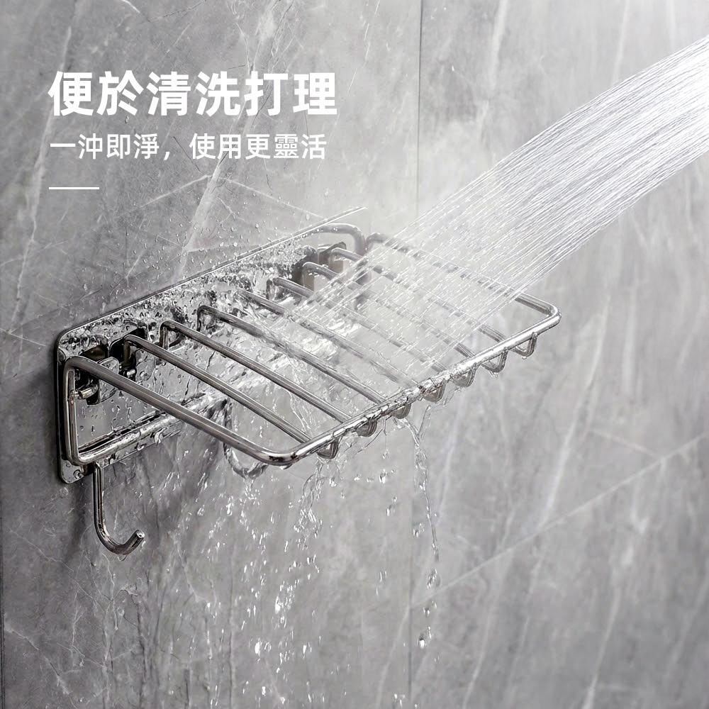 【上手家居】不鏽鋼掛勾肥皂架-銀色(肥皂瀝水架/肥皂盒/浴室肥皂架/香皂盒), , large