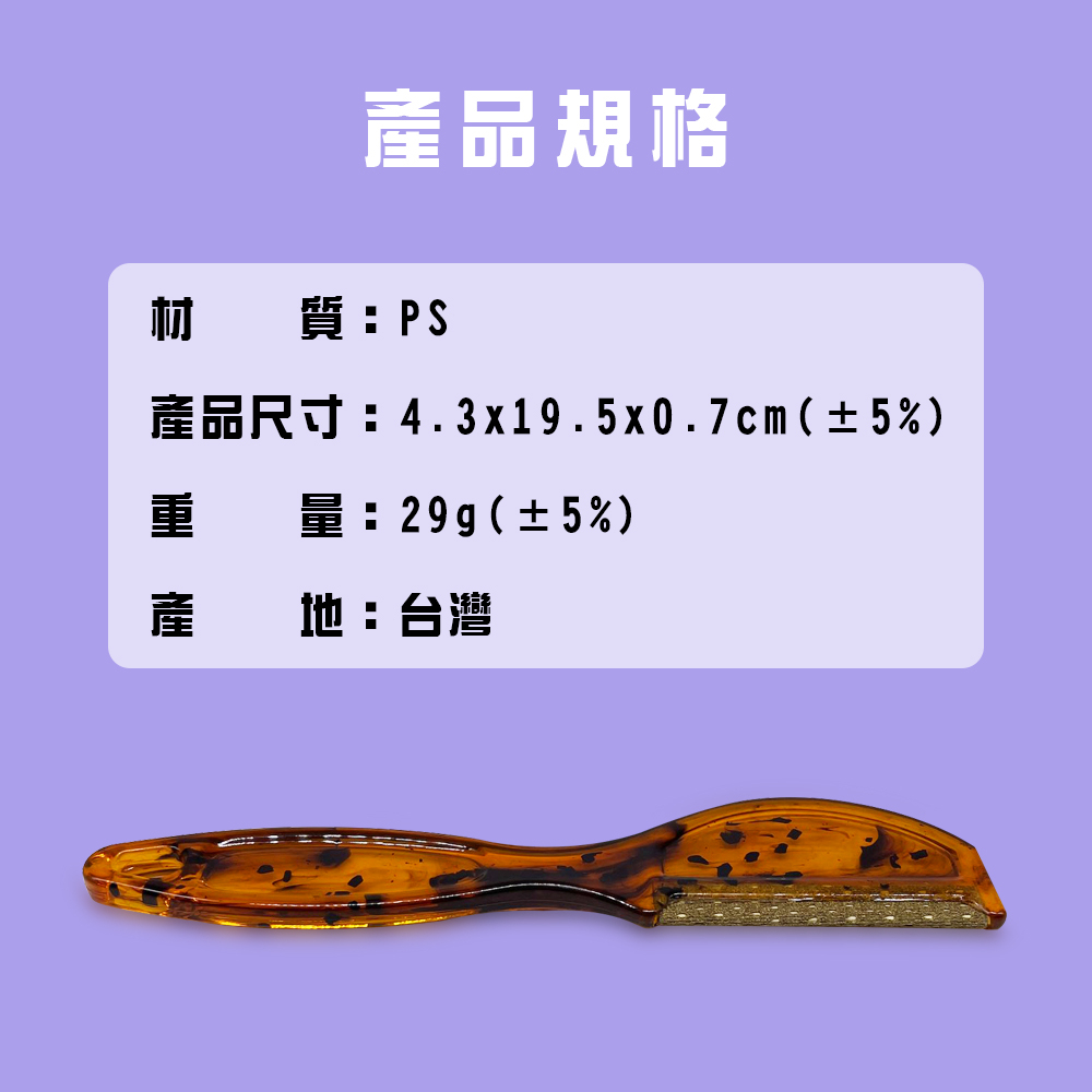 GS MALL 台灣製造 長柄把手衣物去毛球刷 除毛球 衣物去毛球 毛球修剪 除毛球刷 毛衣刷 棉褲刷 清潔刷 去毛球, , large