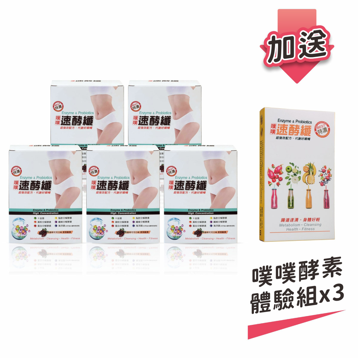 Enzyme & Probiotics, , large