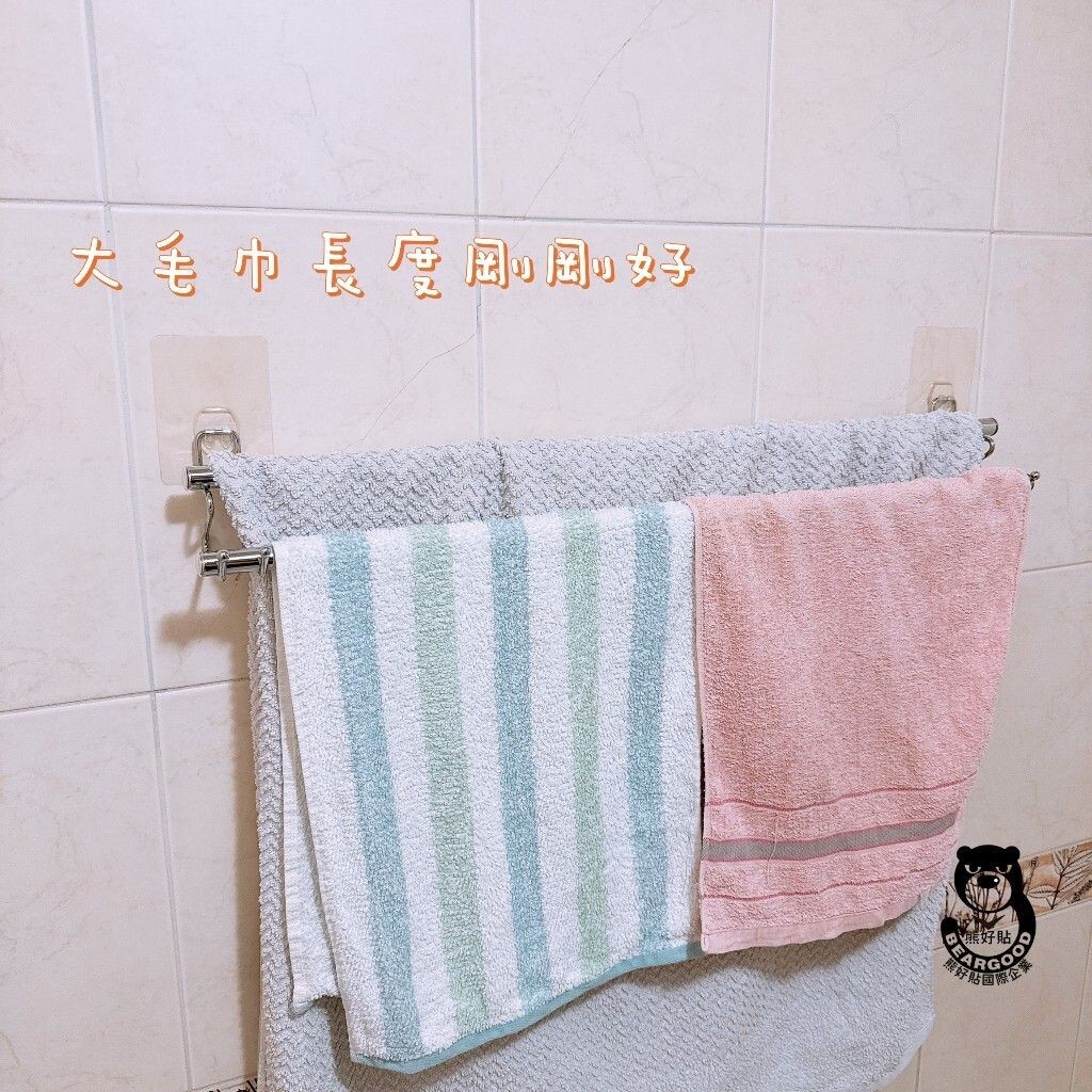 [Beargood sticker] 70cm Double Towel Bar (Stainless Steel), , large