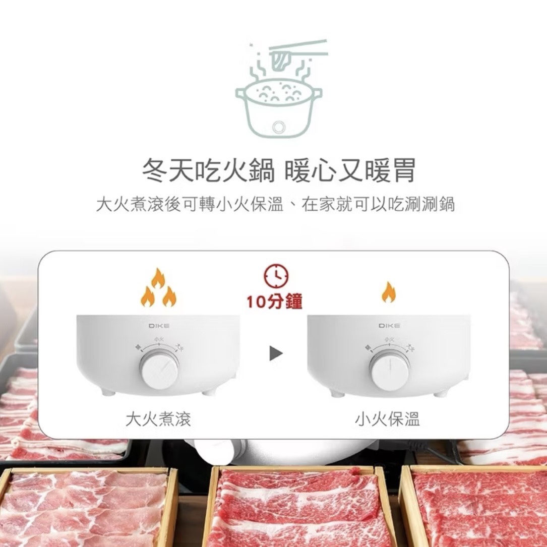 【Leo手機周邊專賣店】DIKE戴克 3L多功能陶瓷電煮鍋 / HKE110WT, , large