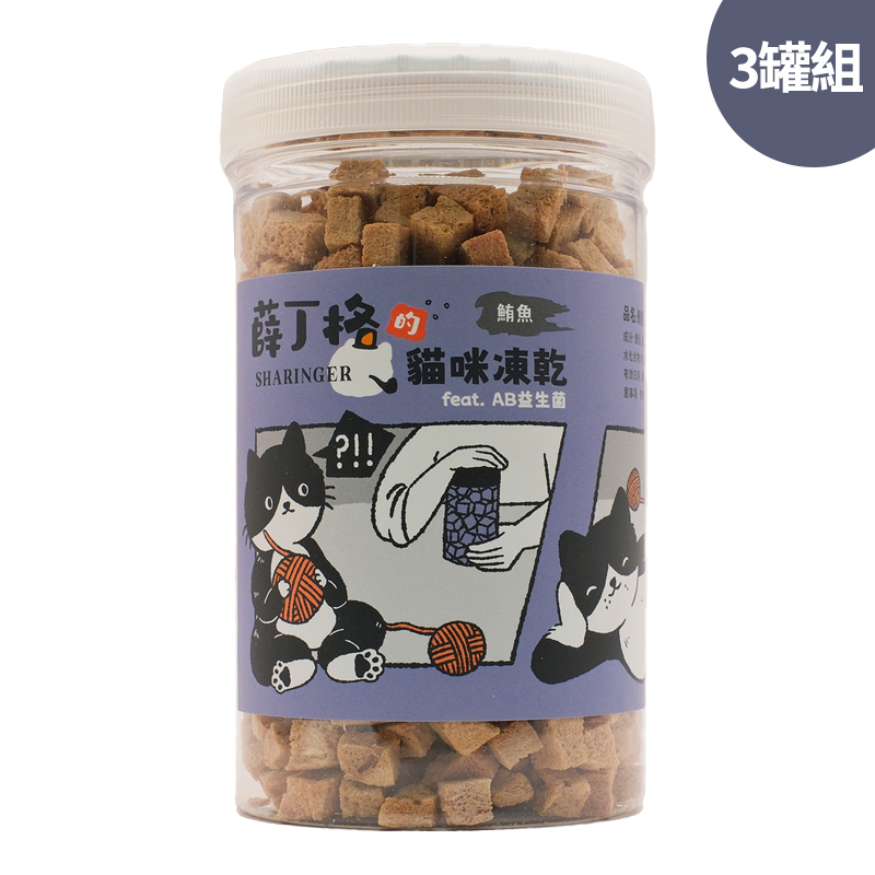 SHARINGER 薛丁格, , large