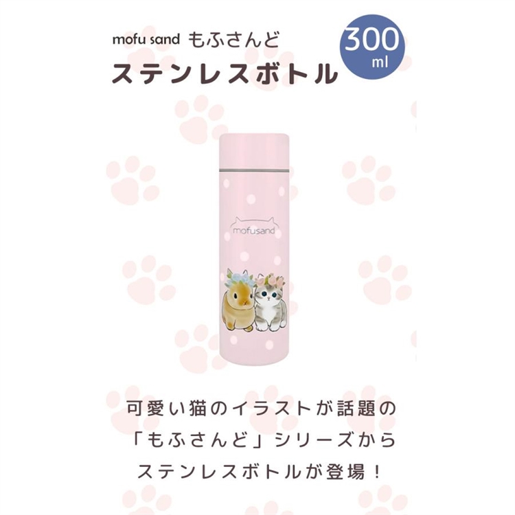 mofusand stainless steel thermos 300mL (powder), , large