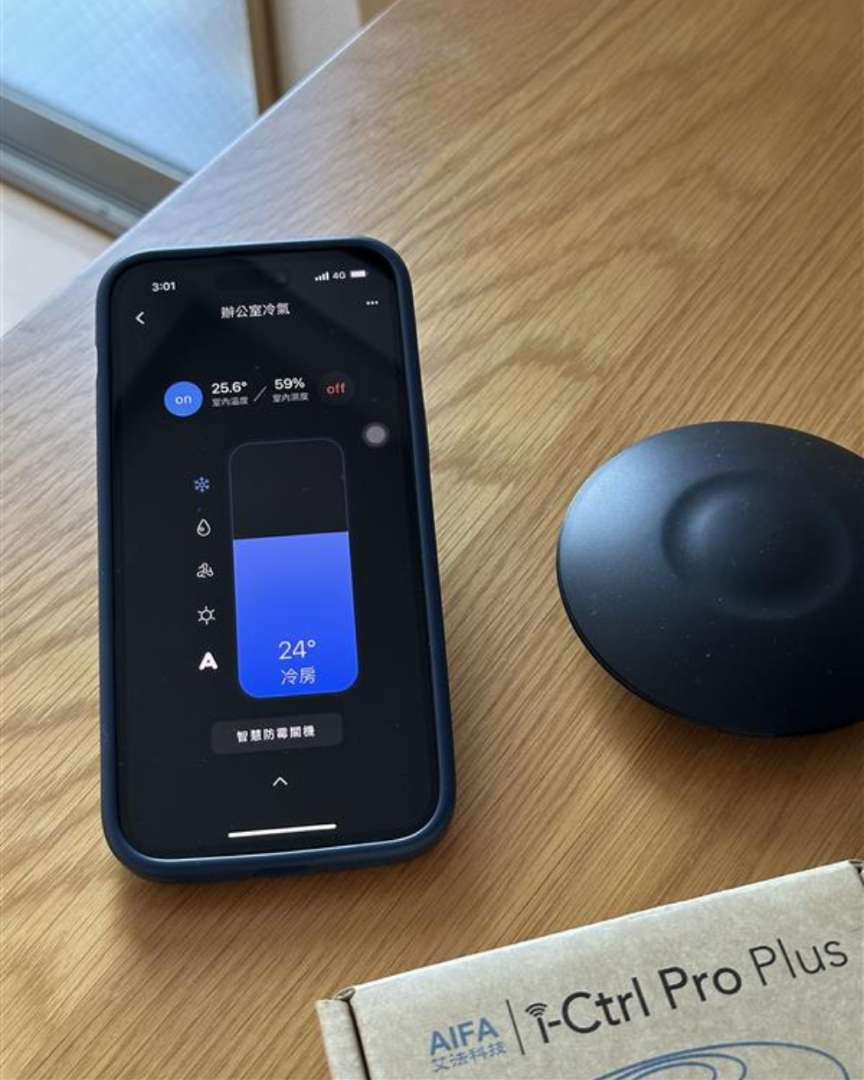 【AIFA】i-Ctrl Pro Plus Home appliance remote control / Smart home / remote control, , large