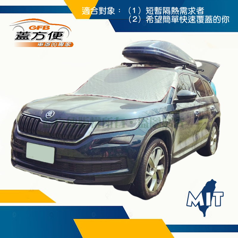 CAR COVER, , large