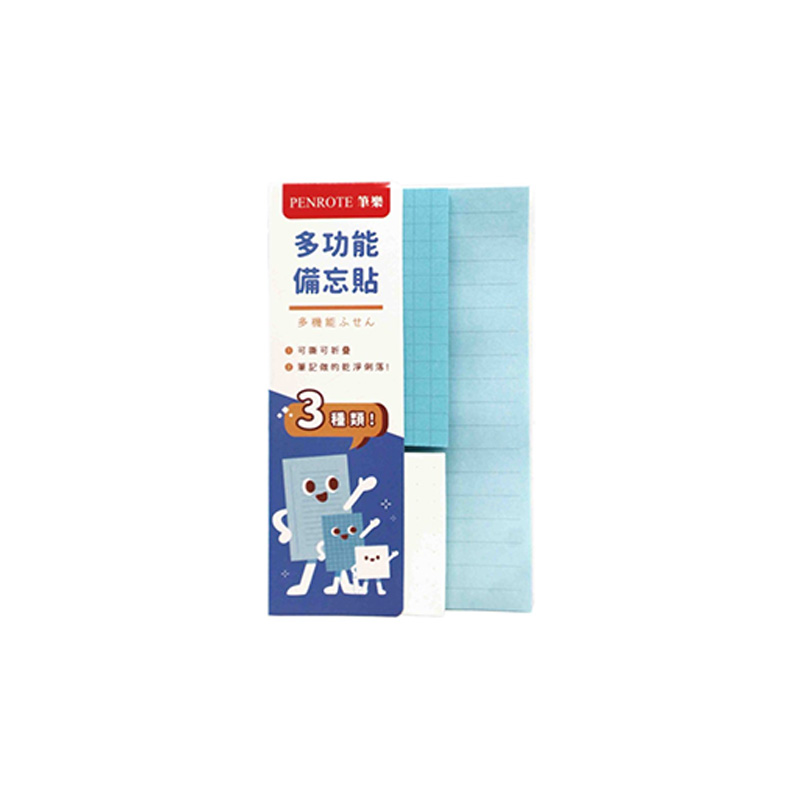 Multi-Functional Sticky Notes &ndash; Blue, , large