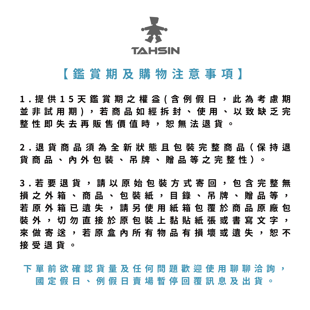 【達新牌】B01防水機車雨褲 L/黑, , large