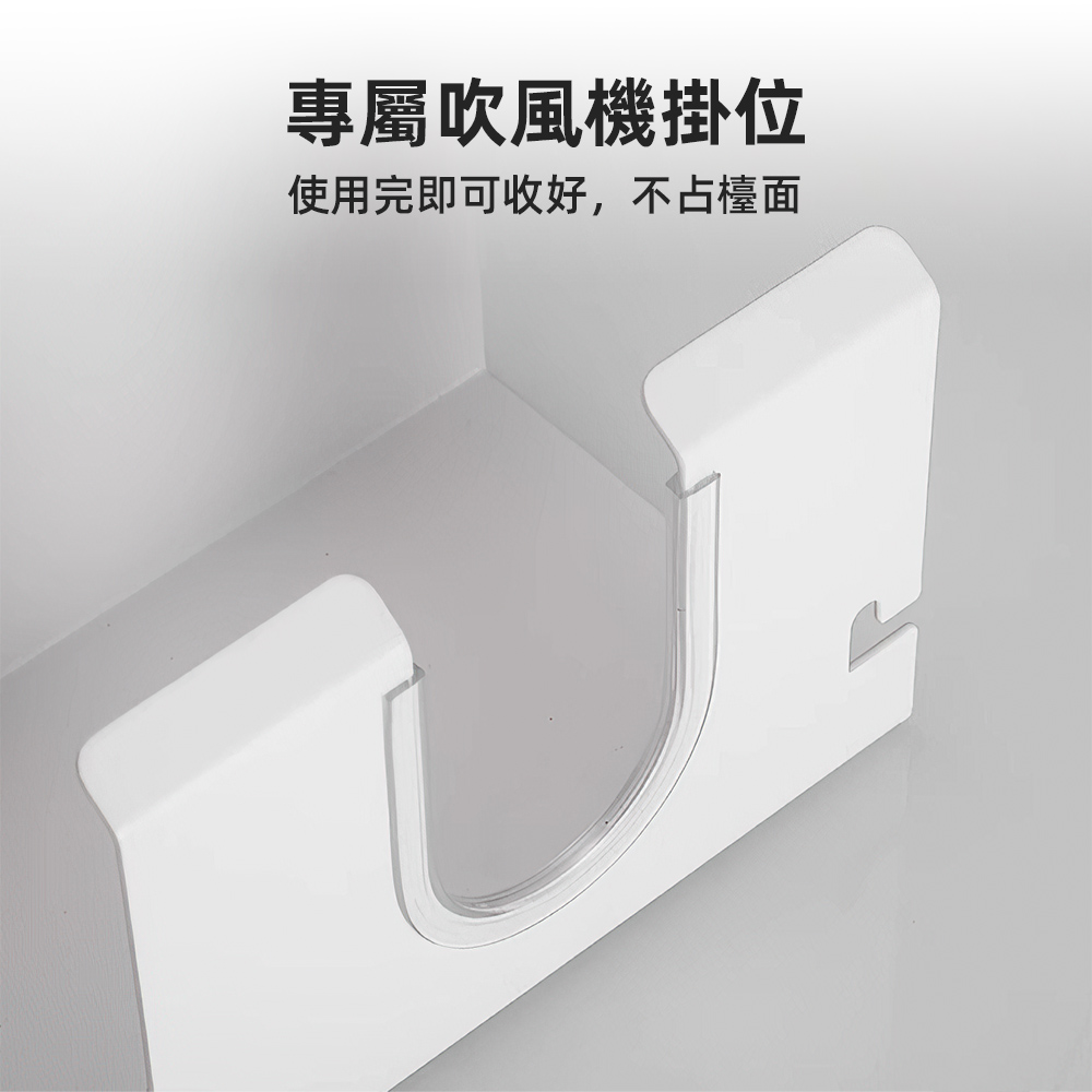 【上手家居】吹風機牙刷架 白色櫸木(浴室置物架/浴室收納架/吹風機架/牙刷置物架), , large