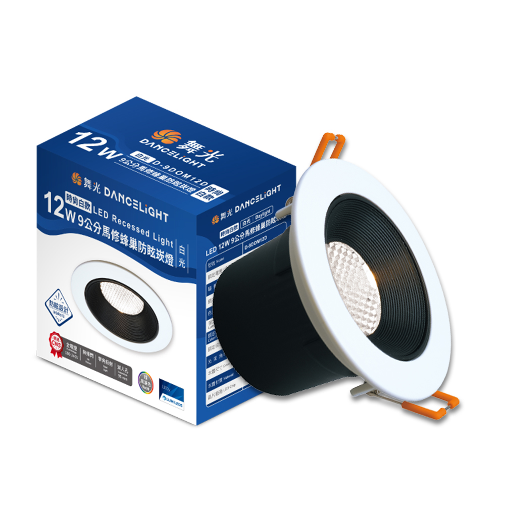 DanceLight dance light 4 sets 12W Matthew honeycomb anti-glare rectangular light 9.5cm rectangular hole LED canopy light 24-degree narrow angle projection (white light), , large