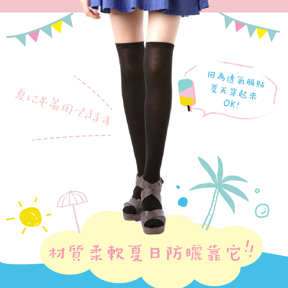 【M&M 日本製】2460 純棉素色過膝襪3雙/組, , large