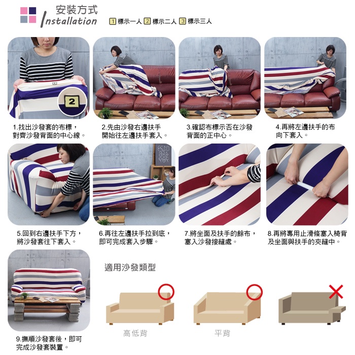 【歐卓拉】月色牡丹彈性沙發套-1人座/2人座/3人座 2件再折 萬用沙發罩彈性防滑全包, , large