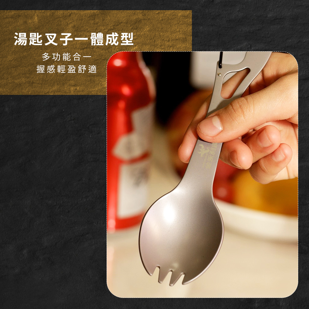 【金永利鋼刀】420不銹鋼多功能湯匙/叉子 露營餐具, , large