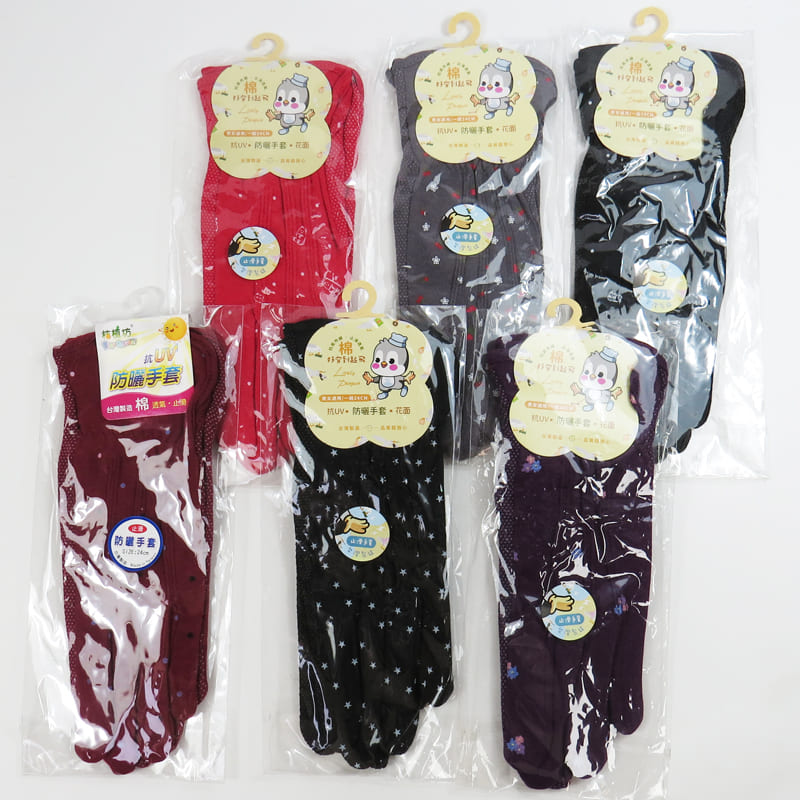 FF6947純棉止滑手套(花面), , large