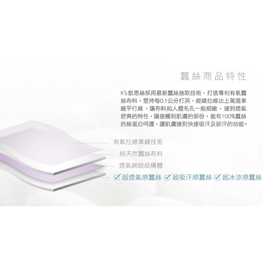 【K's凱恩絲】超柔感透氣素花蕾絲專利蠶絲內褲-mo5款黃色, , large