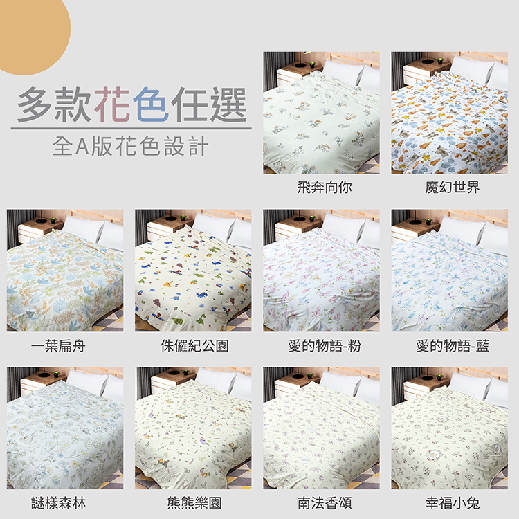 INDIAN 雪肌涼感紗夏涼被-熊熊樂園, , large