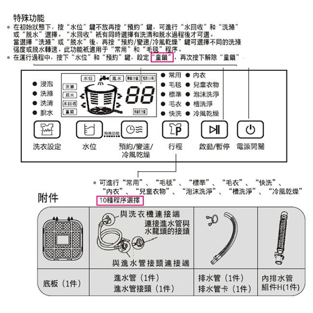 KOLIN 12kg Single Tub Washing Machine BW-12V01, , large