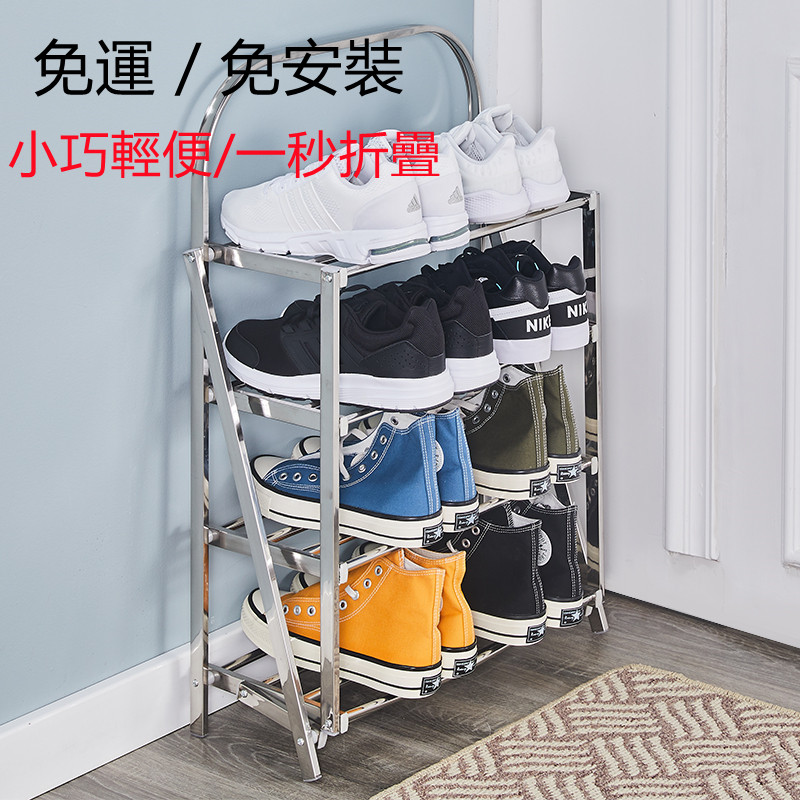 shoe rack, , large
