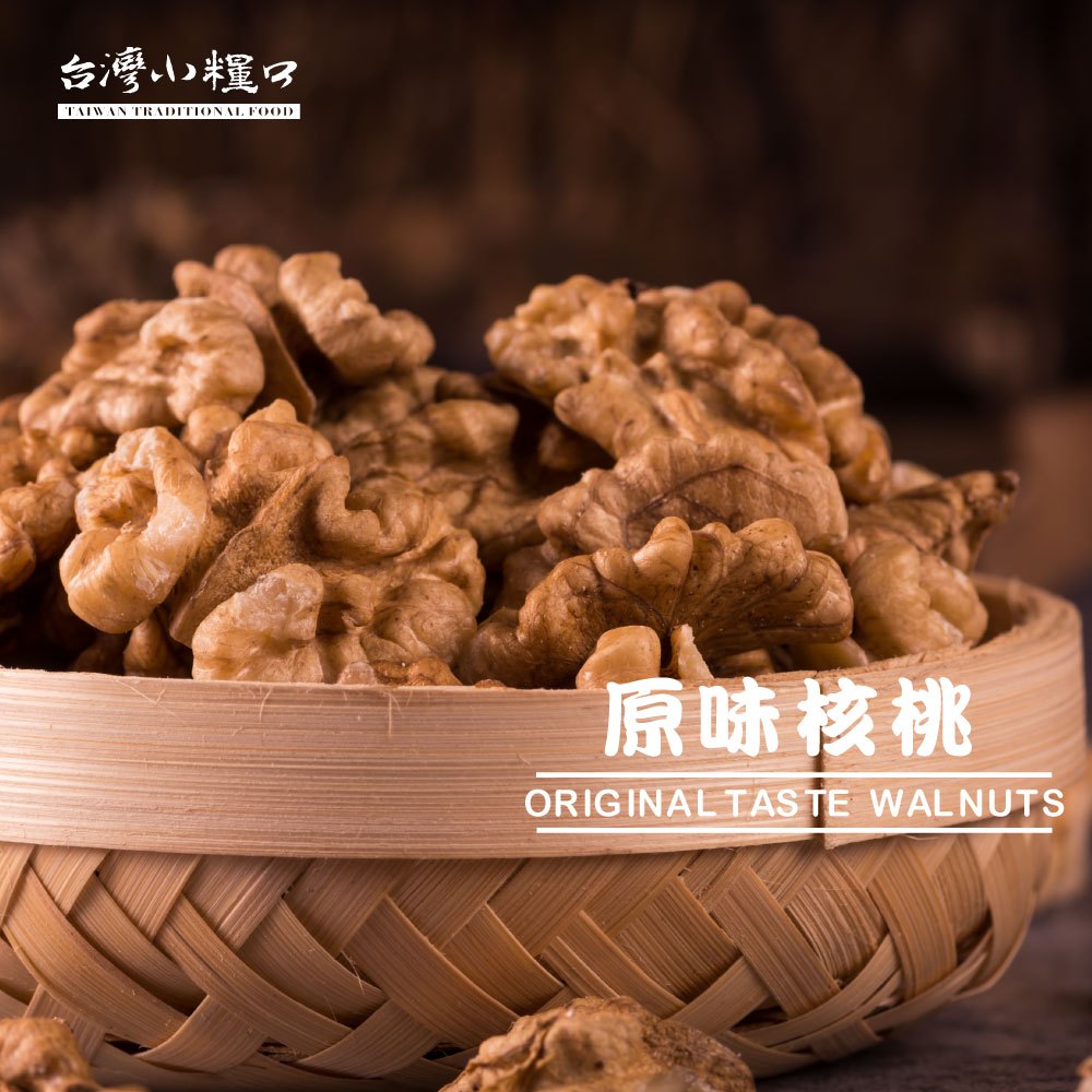 【台灣小糧口】原味烘培核桃 260g*1罐, , large