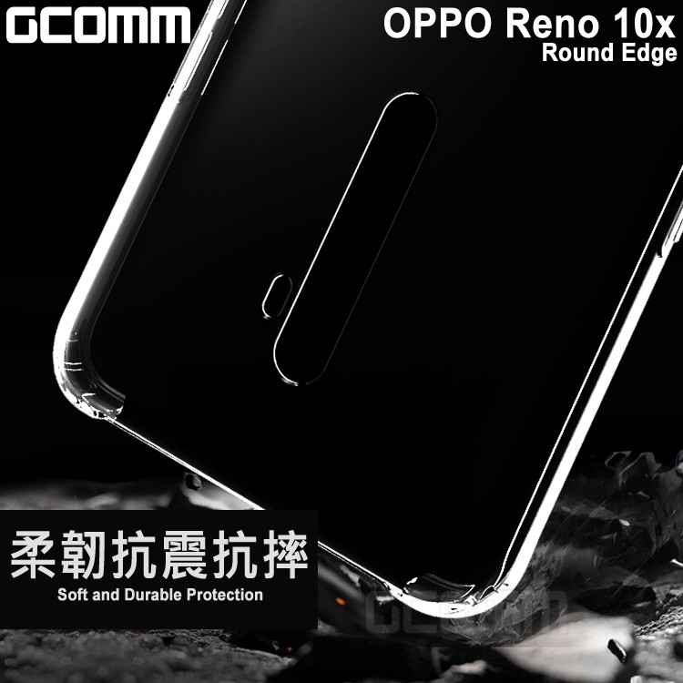 GCOMM OPPO Reno 10倍變焦版 清透圓角防滑邊保護套 Round Edge, , large