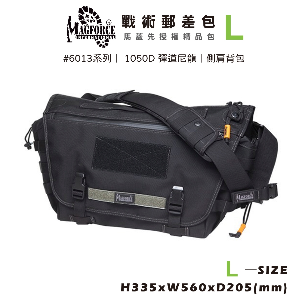 【MAGFORCE】馬蓋先#6013 戰術郵差包-L 【1050D尼龍 灰綠】側背包 郵差包 單肩包 軍用背包 斜背包