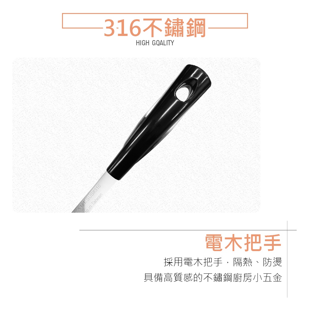 CLARE 可蕾爾 晶鑽316不鏽鋼小五金廚房料理用具 大匙-Leidea樂德兒, , large