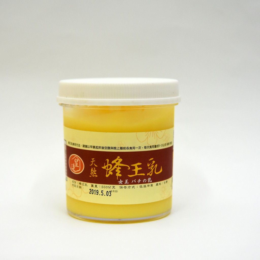 [皇廷] 天然蜂王乳500g, , large