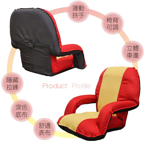 king & queen armrest comfortable Japanese style chair, , large