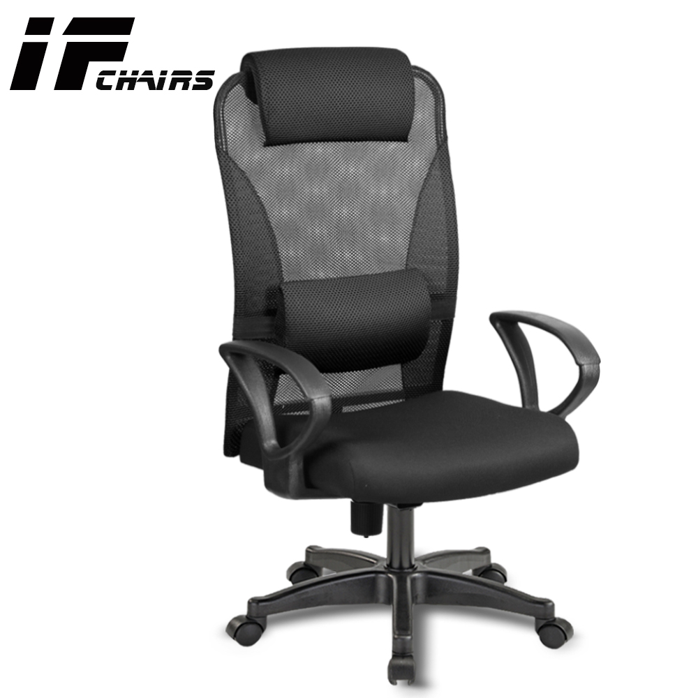 【InnoForma】IF-24 高背泡棉坐墊彈性人體工學電腦椅辦公椅, , large