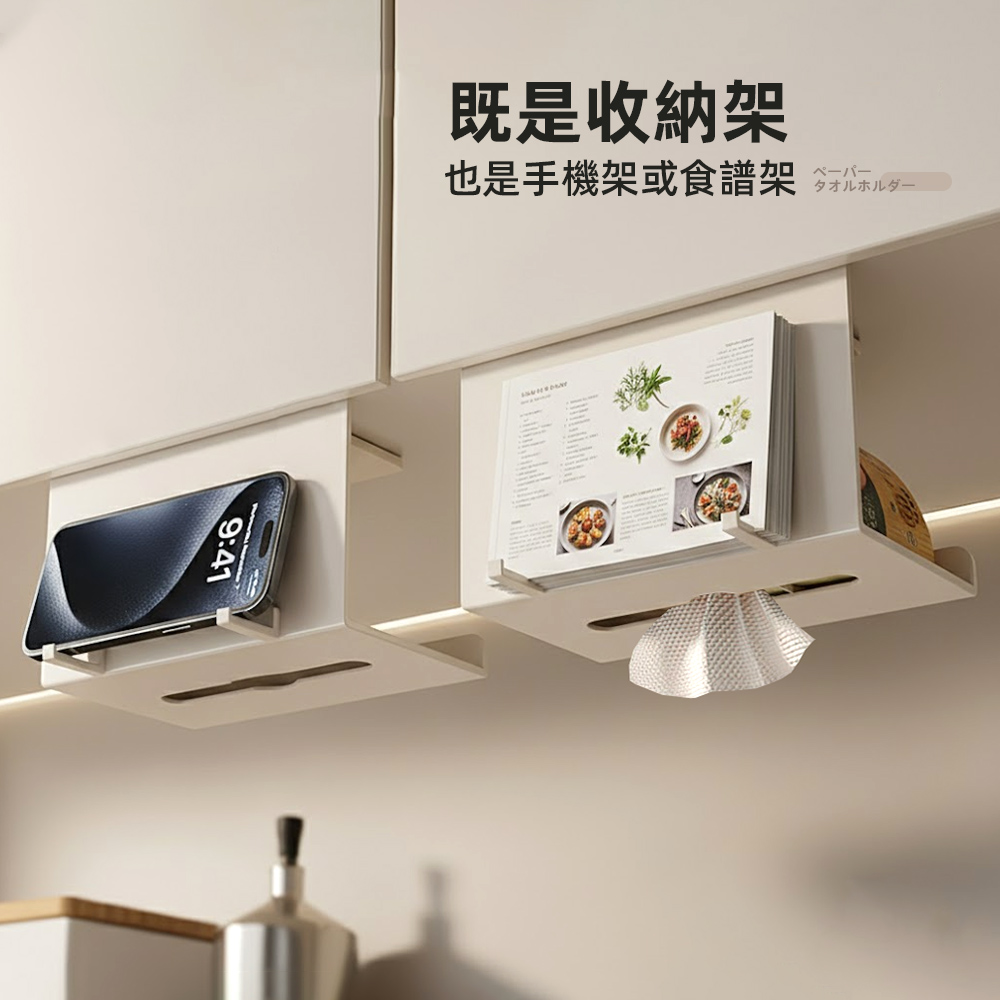 【上手家居】櫃門倒掛廚房紙巾架(餐巾紙架/面紙架/廚房掛架), , large