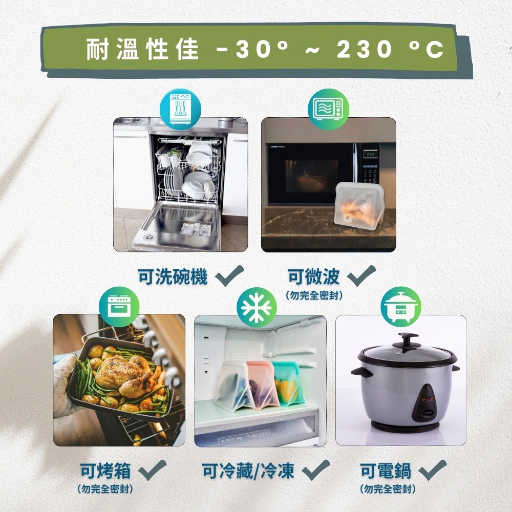 [JC ECO BELIEVER] 站立式矽膠袋 折疊矽膠密封保鮮袋 台灣食藥署合格 矽膠食物袋 食物袋 矽膠袋 保鮮袋 密封袋 Eco Believer, , large