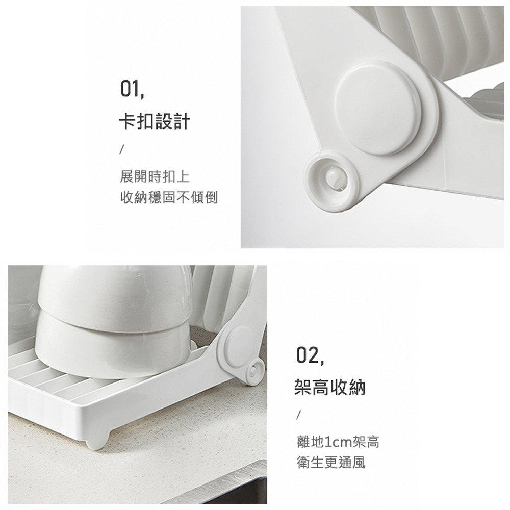 foldable-plate-rack-white, , large