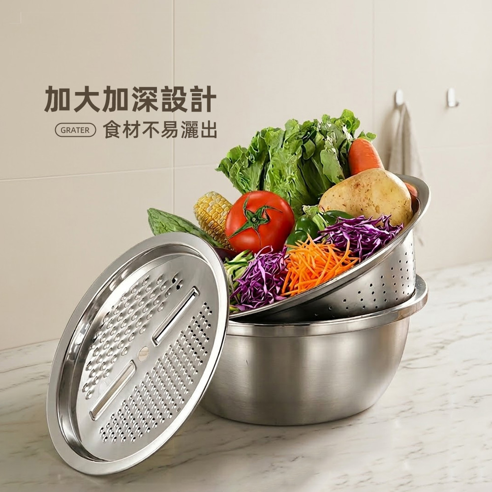 【上手家居】304不鏽鋼刨絲器三件套組(洗菜瀝水盆/切片器/洗米瀝水籃), , large