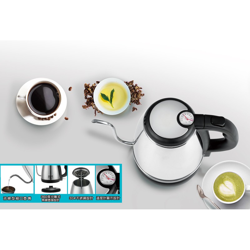 SANLUX 台灣三洋 溫度計細口電茶壺 SU-081TDS, , large