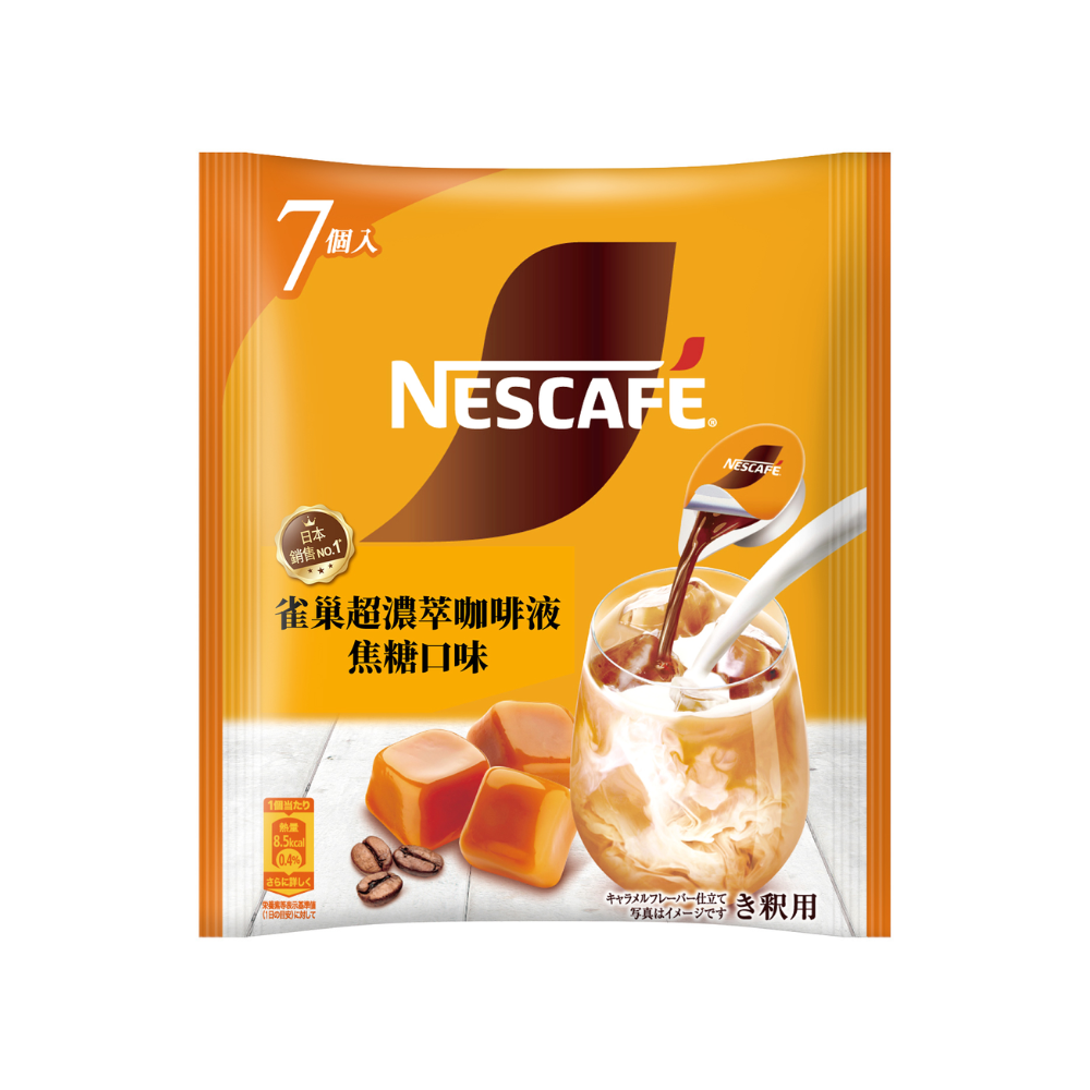Nescafe CrmalMac Port 11gx7, , large