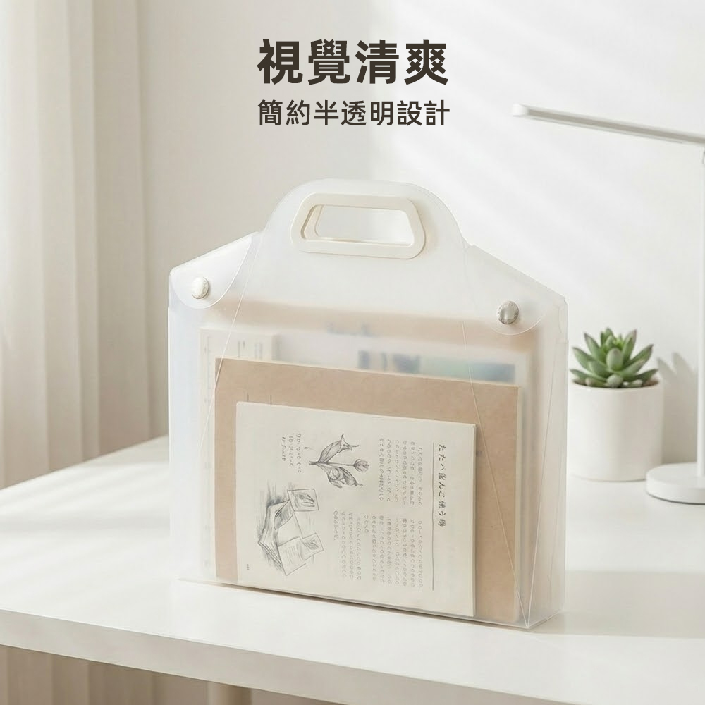 【上手家居】霧感手提文件資料袋(文件收納袋/文件袋/公文袋/網紗收納袋), , large