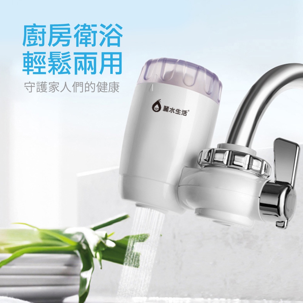 【麗水生活】UF-2801 七重過濾龍頭式淨水器 食品級材質 陶瓷矽藻濾芯 廚房 衛浴 龍頭淨水, , large