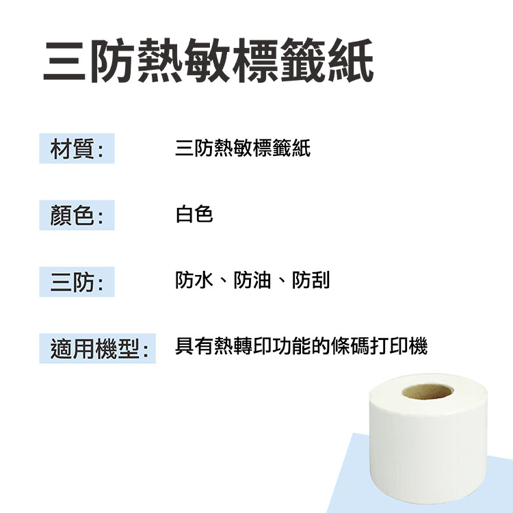 [Beautylife]thermal stickers 40*30mm_Full box(20 volumes), , large