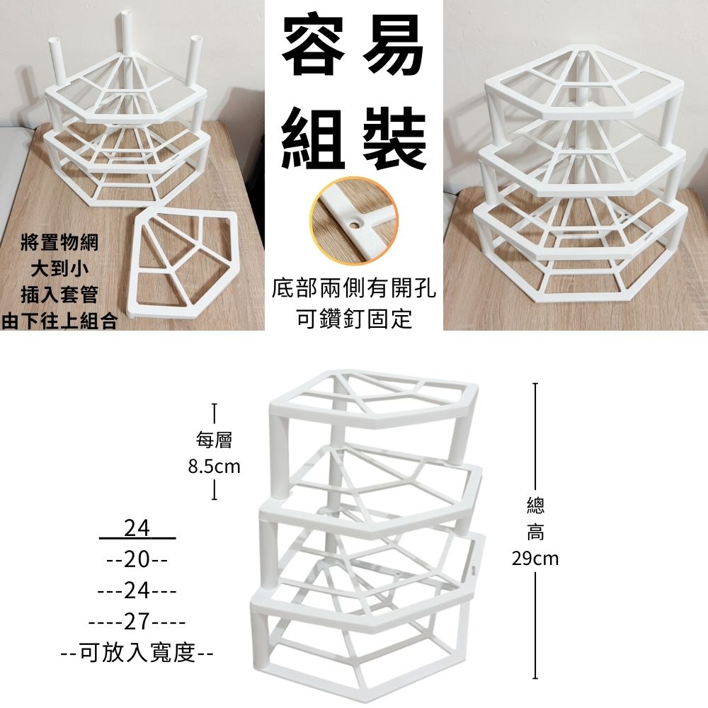 金德恩 GS MALL 台灣製造 角落四層置物架 餐盤收納架 廚房四層置物架 儲物架 杯架 瓶罐架 四層架, , large
