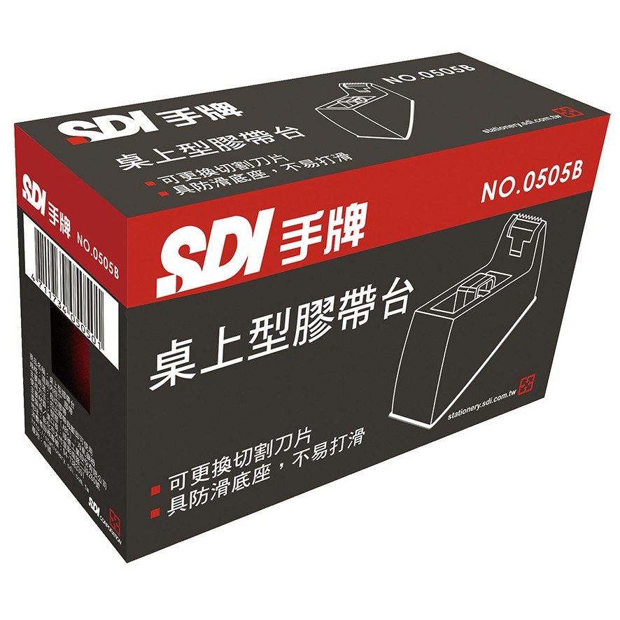 SDI手牌  桌上型膠帶台-小 (0505B)*不挑色, , large