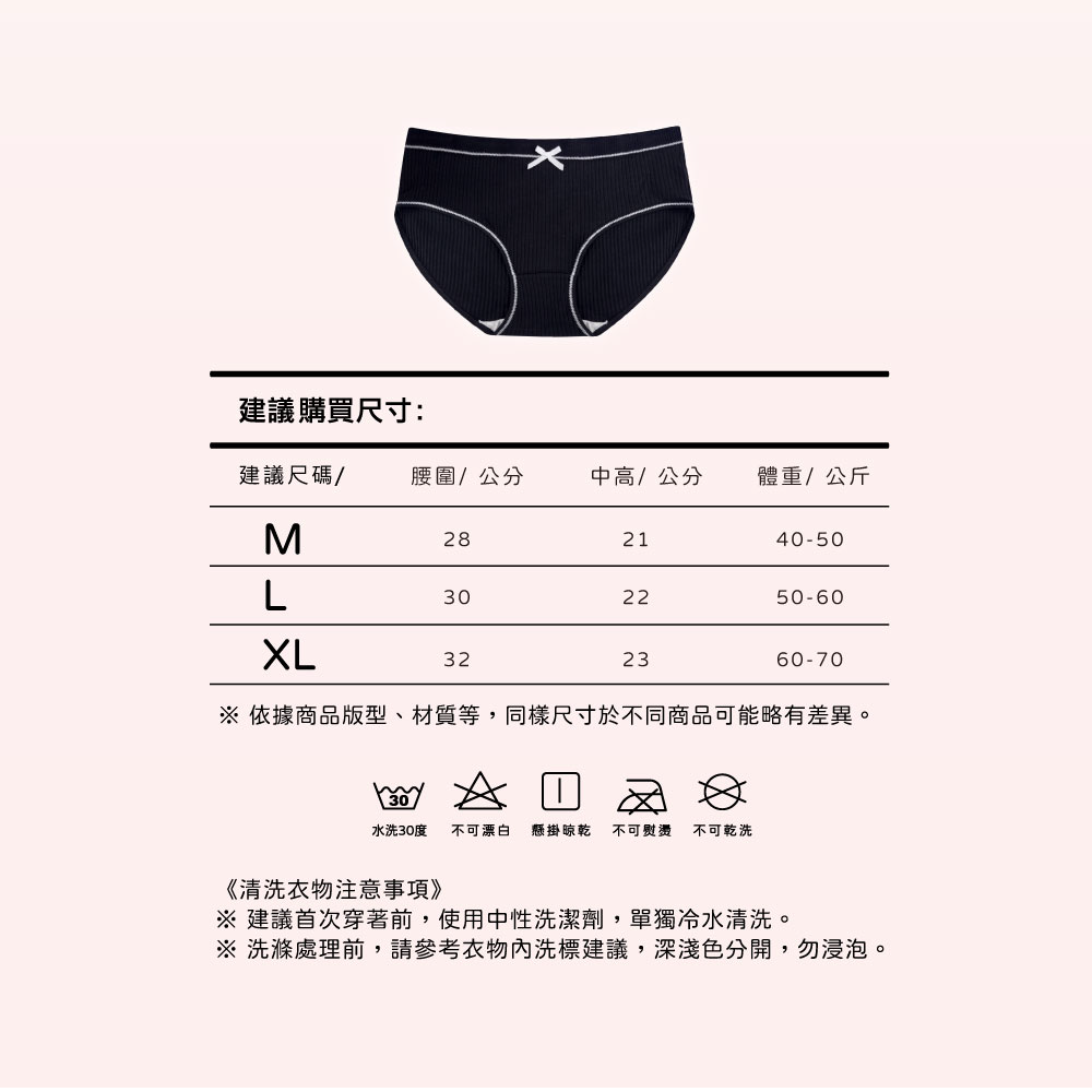 panty, , large
