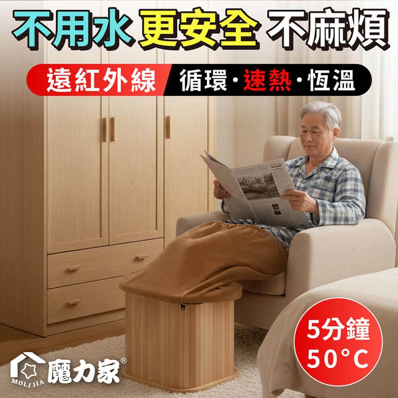 【MOLIJIA】 Contentment and Constant Heat Far-Infrared Wooden Sauna Barrel - Single-Outlet Small, , large