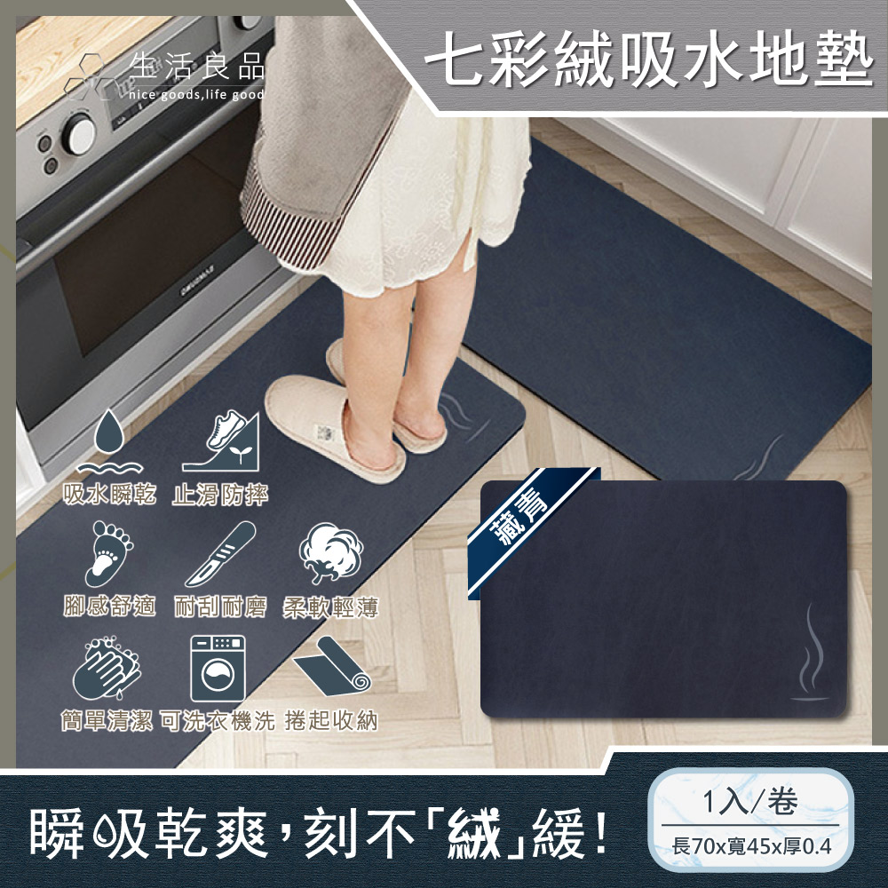 Sober Soft Foot Pad 45x70 1pc grey