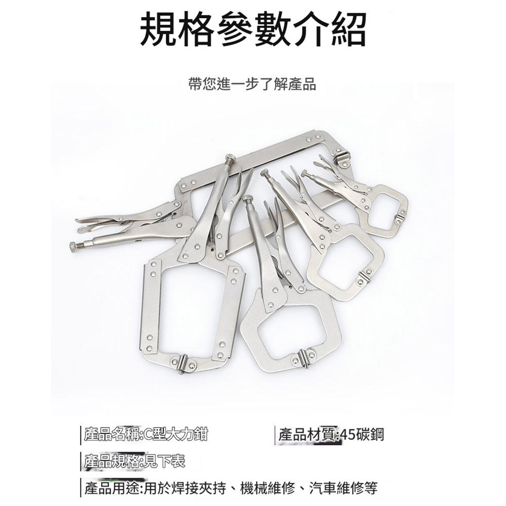 9-inch C-type universal pliers, , large