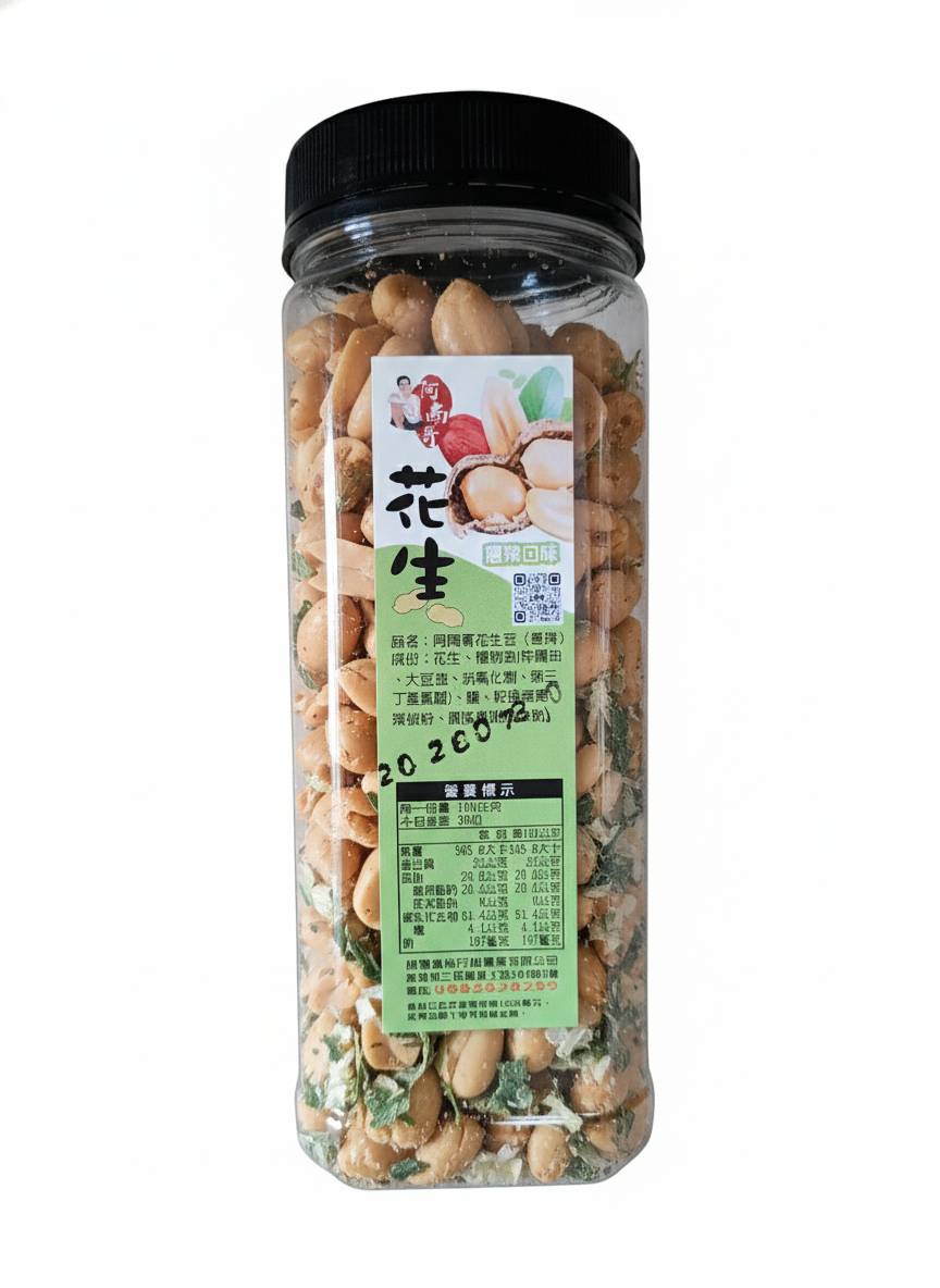 【地方特產】阿南哥 北港花生豆(蔥辣)300G, , large