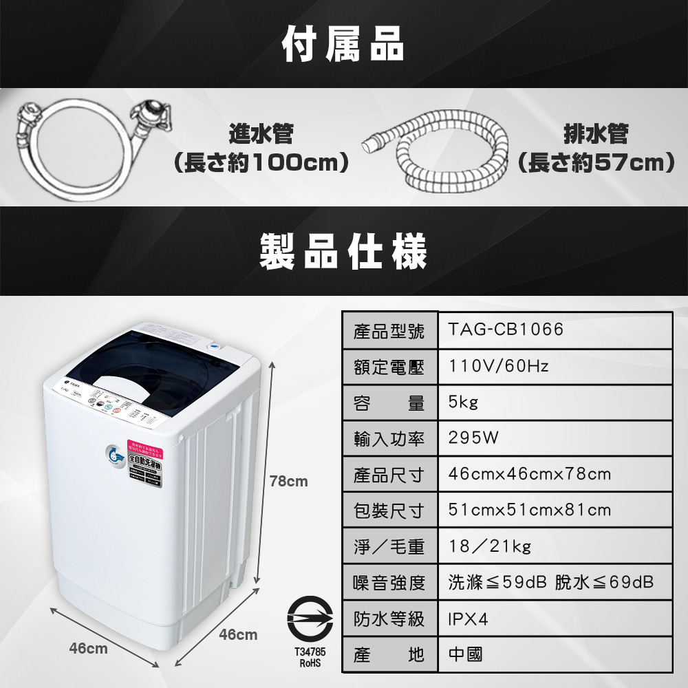 TAIGA 5KG Mini Fully Automatic Top-Load Washing Machine CB1066, , large